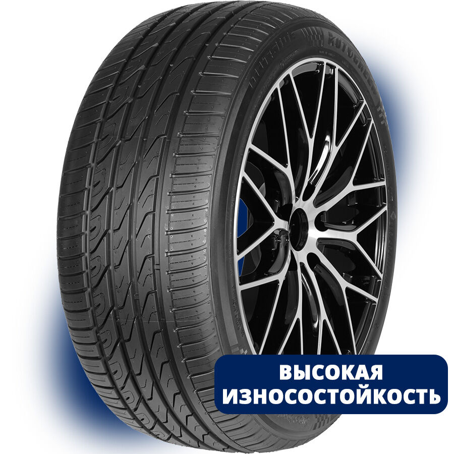 AUTOGREEN SUPERSPORTCHASER-SSC5 225/45