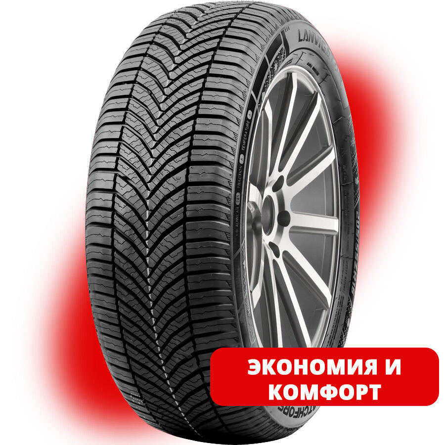 CATCHFORS A/S II 235/45