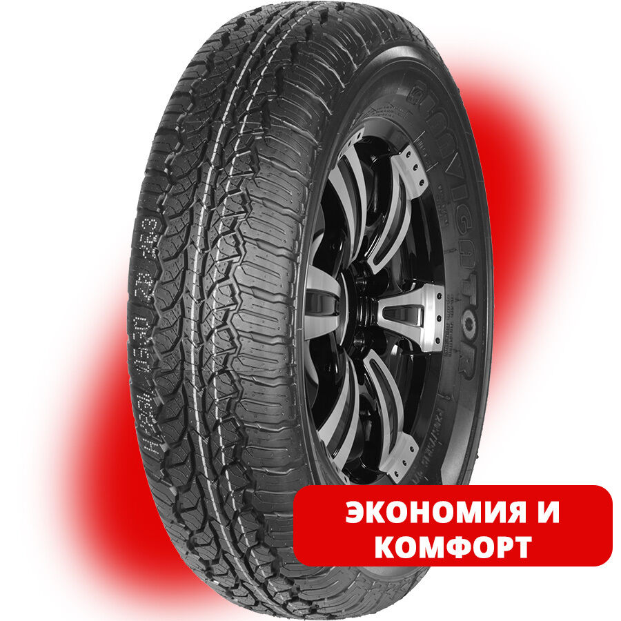 CATCHFORS A/T 205/75